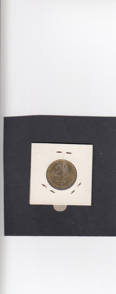 Beschrijving: 20 Lei STEFAN CEL MARE